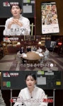 '반반 결혼' 뭐길래…양나래 변호사, 