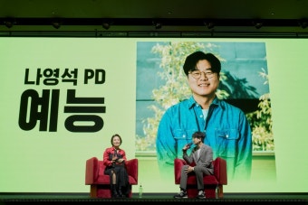 나영석 PD·이세돌·매니 파퀴아오 등 총출동, 넷플릭스 2025 예능 라인업 풍성