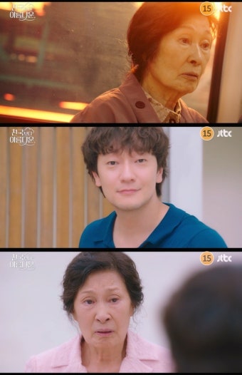 '64년 차 배우' 김혜자, 손석구와 부부 됐다…사랑스러운 연기 변신('천국보다 아름다운')