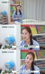 불륜 강경준 ♥장신영, 첫째 子 시댁 맡긴 속사정…죽어도 싫다고 (편스토랑)