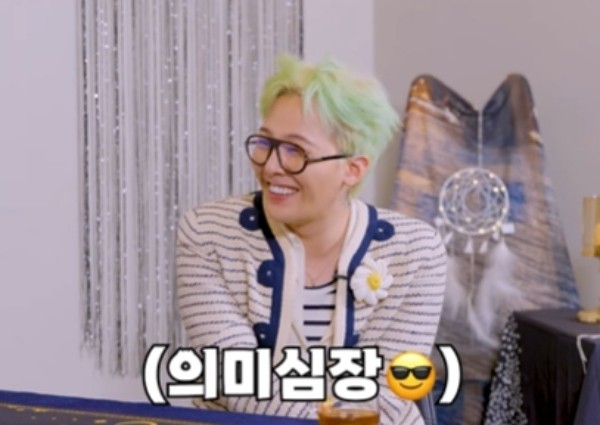 지드래곤, 용타로 출연에서 연애 고백?! 현재 여자가 있다는 소문도!