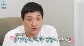 구성환, 위내시경 후 피자→ 뽈항정살까지… 먹방 퍼레이드 (나혼산)