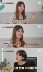 '이혼숙려캠프' 양나래 변호사, 이혼 조정 전쟁 속 이보다 더한 '극한 직업' 있을까