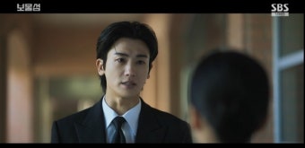 박형식, 배신한 홍화연에 