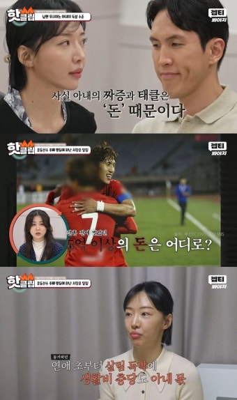 축구선수 강지용, 안식을 위해 영면의 순간에 애도