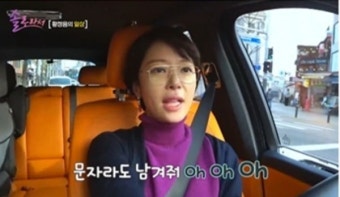황정음 