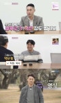 나는 솔로 25기 연봉 5억 영수→약사 영호…광수, 확신의 광수상