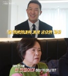 22기 정숙 母, 상견례 중 돌직구 던지자…10기 상철 오열 (나솔사계)