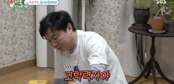 임원희 