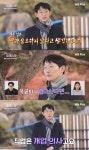 나는 솔로 25기 광수, 이준석 언급→KBS 출연…한국 의료 직격탄