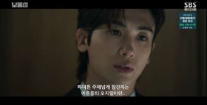 박형식, 성현인 줄 아는 서경화에 험한 꼴 보기 싫으면 약속 지켜라 협박 (보물섬)