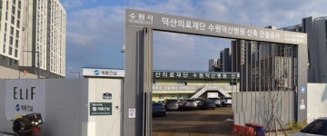 계룡건설산업, 중대재해 올해 두 건…수원 현장서 근로자 사망