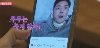 MBC 나 혼자 산다 전현무, 후두염과의 싸움 그림 현황 공개! 5kg 감량 소식에 관심 쏠려