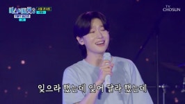 김용빈, 무대서 울컥…22년 만에 느끼는 진짜 행복 (미스터트롯3)
