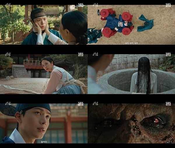 SBS 드라마 귀궁, 주인공들의 팔척귀 정체 찾기 모험 계속되며 클라이맥스 접어든다!