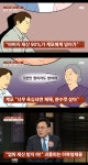 안주인 행세하던 상간女, 재산 50억 꿀꺽하더니 