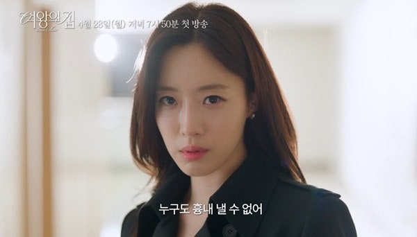 여왕의 집 보러가기