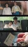 '천국보다 아름다운' 김혜자, 손석구와 이별 위기…母 만나 오열 [스한:리뷰]