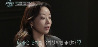 천정명, 변호사 이유진과 '열린 결말'…