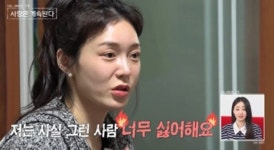 나솔사계 장미 22기 영식, 말 너무 달라… 이젠 생각 안 할 것 오열