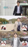 '나솔사계' 24기 영수, -10kg 뱃살 빠진 채 등장…25기에서만 솔로남 3명