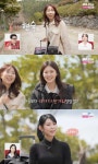 17기 옥순, '나솔사계' 드디어 입성…21기 옥순, 솔로남 때문에 '눈물 펑펑'