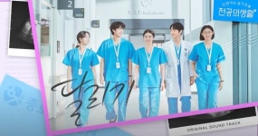 [단독-조성진의 가창신공] 언슬전 슬기로운 의사~ 보컬디렉터가 평하는 출연진 가창력