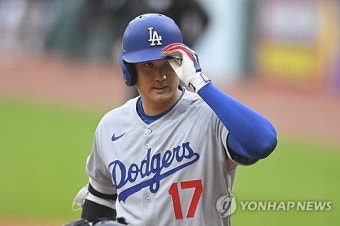 '오타니 3G 연속포-김혜성 또 결장' LAD, CLE에 9-3 승