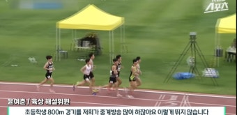 대학부 육상 무성의 질주에 분노한 해설위원… 당사자는 