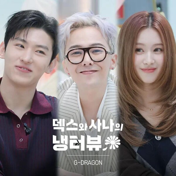 트와이스 사나, 빅뱅 지드래곤과의 열애설 해명 외부에 알려질까 두려웠던 이유