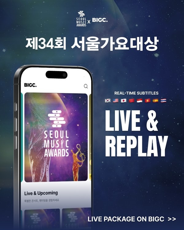 2025 서울가요대상, 인천 인스파이어 아레나서 열린 화려한 무대와 감동의 순간 함께한 뜨거운 분위기!
