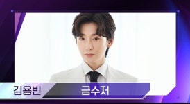 김용빈 2주 연속 수성할까, 더 트롯쇼 안성훈·황영웅과 삼파전