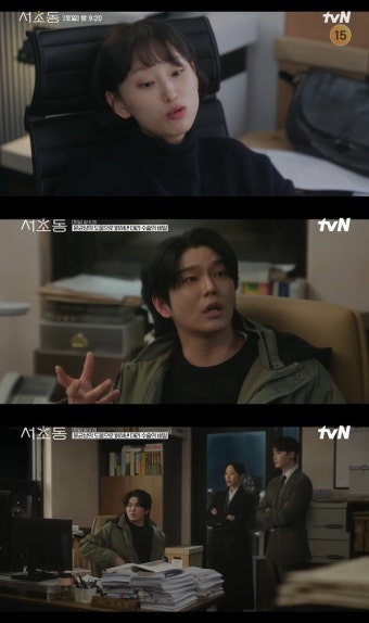 '서초동' 이종석, 문가영에 