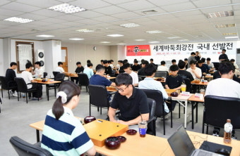 신진서·강동윤·안성준·이지현, 농심신라면배 한국대표로 선발
