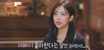 '돌싱글즈7' 명은 3표 싹쓸이, 예원·지우 간신히 1표…충격의 0표 행렬 [스한:TV리뷰]