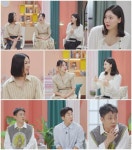 '돌싱글즈7' 이다은 