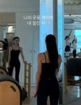 '배용준' 박수진, 韓 근황 포착… 여전한 미모 