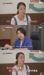 '이숙캠' 하루 15시간 배달해 27kg 빠진 남편…이호선 교수, 눈물 흘리며 