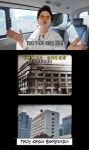 전원주, 故 송해와 키스신 폭로 …