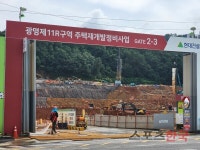 광명뉴타운 대장주 노린다…철산역자이 VS 힐스테이트광명11 격돌
