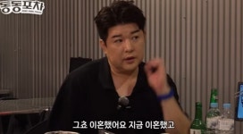 이혼 후 양육권 뺏겨신동, 15년 전 결혼 발표 진실 최초 공개