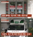 친딸에 뜨거운 물 붓고 폭행한 가수 겸 아나운서, 살인 혐의 구속 기소