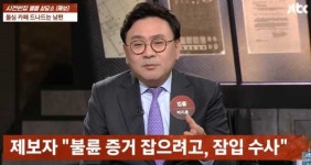 남편, '돌싱 카페'서 女에 '플러팅'… 아내 못알아보고 