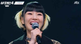 자두, 충격의 '싱어게인4' 탈락… 