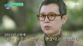 박미선 