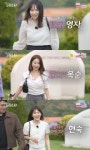 경수진 닮은 영숙→박수진・이주빈 닮은꼴 옥순…29기 연상녀 엄청난 비주얼('나는 솔로')