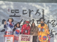 [유범진 칼럼] 명동에 울려퍼진 2036 전주 하계올림픽 유치 기원 함성