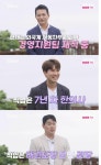 나는 솔로 29기 연하남 나이・직업 공개…97년생 태권도장 관장 상철 결혼 간절