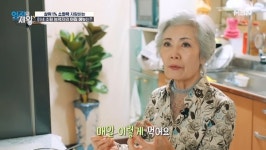 81세 시니어 모델 장명자, 평생 50kg대 유지…가루 될 때까지 씹는다 (엄지의 제왕)