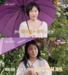 나솔사계 언어재활사 백합→코레일 승무원 국화…튤립, 유일한 유자녀 돌싱